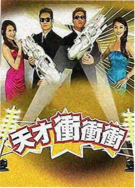 人间中毒电影解析配角群像解析
