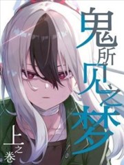 人间中毒电影解析视听语言分析